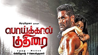 Poikkal Kuthirai Torrent